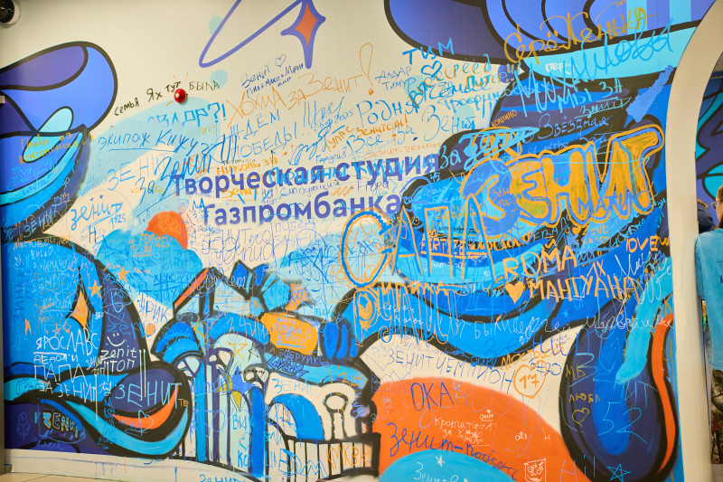 Фан-Променад: рекламные зоны Газпромбанка на матче «Зенит» — «Балтика»