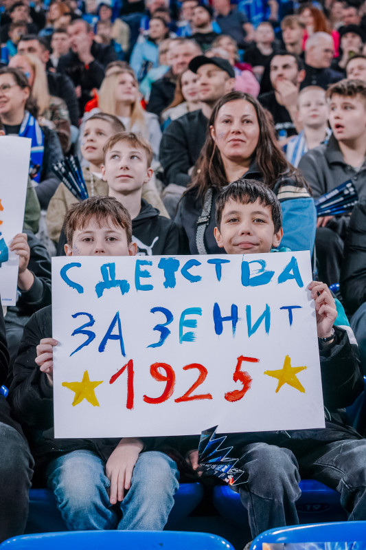 Болельщики на матче «Зенит» — «Балтика»