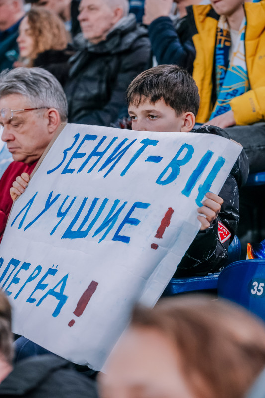 Болельщики на матче «Зенит» — «Балтика»