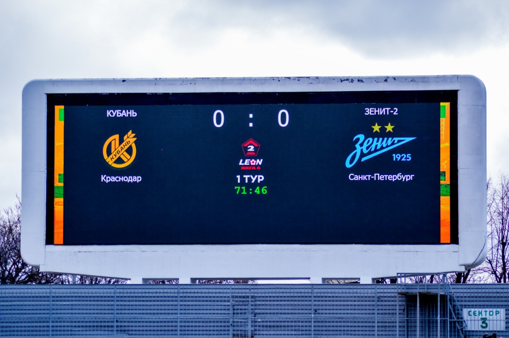 LEON-Вторая Лига 2025-2026, «Кубань» — «Зенит»-2