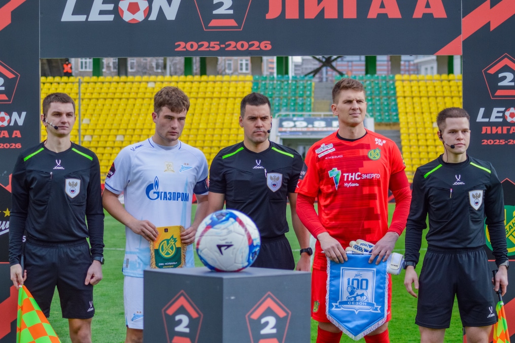 LEON-Вторая Лига 2025-2026, «Кубань» — «Зенит»-2