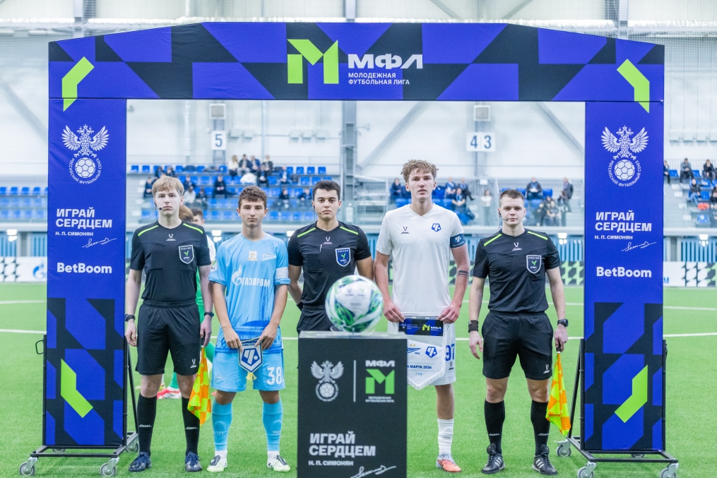 Молодежная футбольная лига 2026, «Зенит»-м — «Чертаново»-м