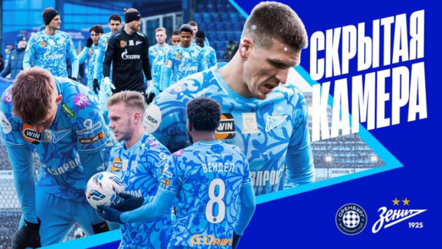 Скрытая камера «Зенит-ТВ»: холод и поражение в Оренбурге