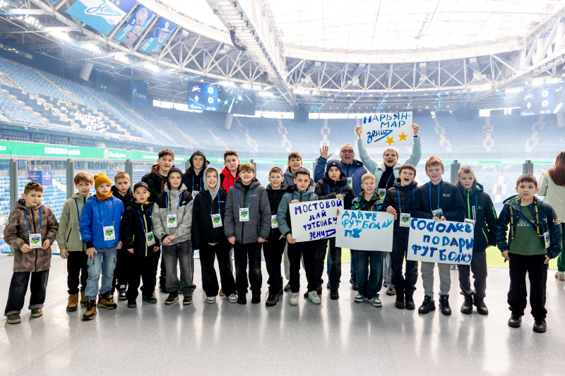 Фан-Променад перед матчем «Зенит» — «Крылья Советов»
