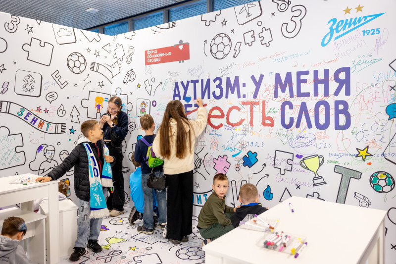 Фан-Променад перед матчем «Зенит» — «Крылья Советов»