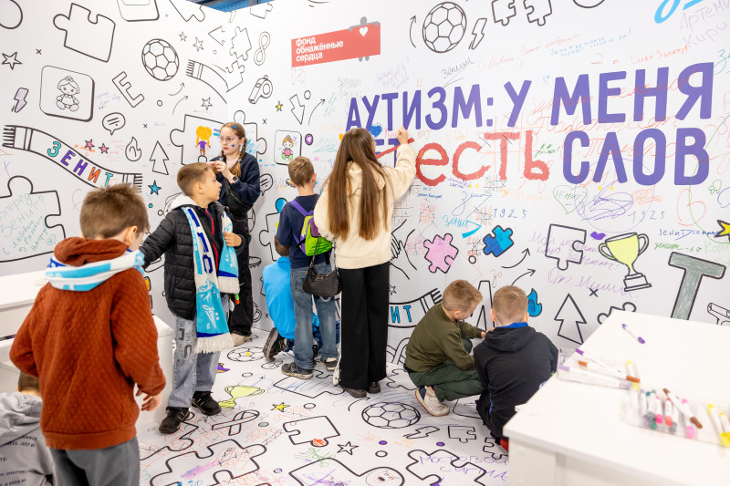 Фан-Променад перед матчем «Зенит» — «Крылья Советов»