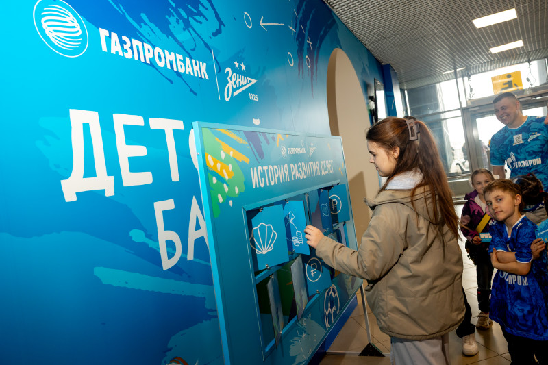 Фан-Променад перед матчем «Зенит» — «Крылья Советов»