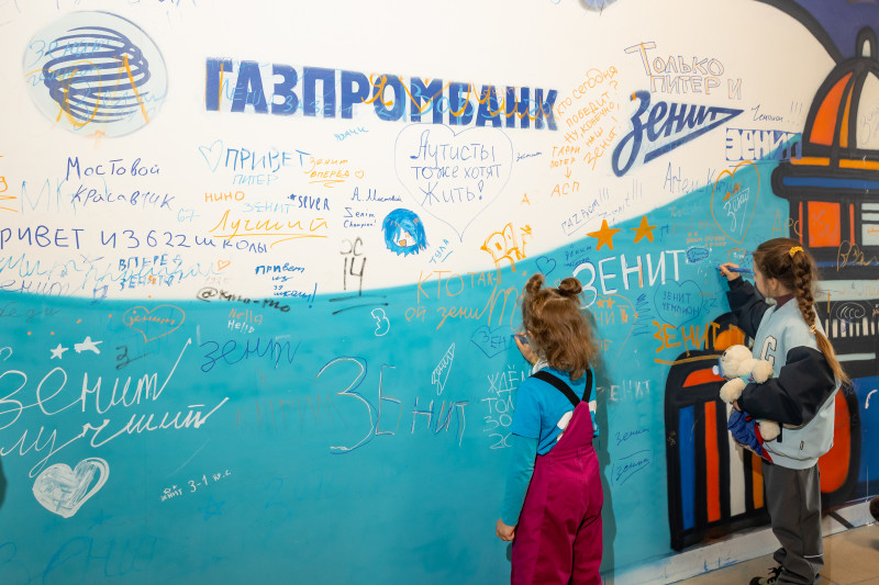 Фан-Променад перед матчем «Зенит» — «Крылья Советов»