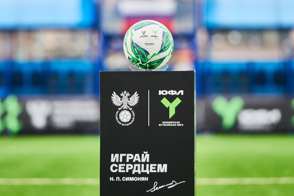 Юношеская футбольная лига-1, «Зенит» U-18 — «Динамо» U-18