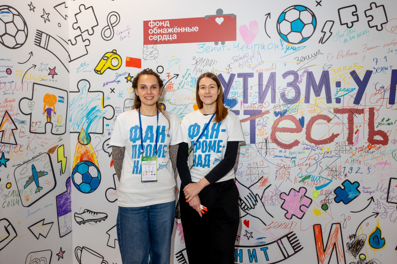 Фан-променад перед матчем «Зенит» — «Спартак»