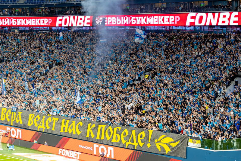 Болельщики на матче «Зенит» — «Спартак»