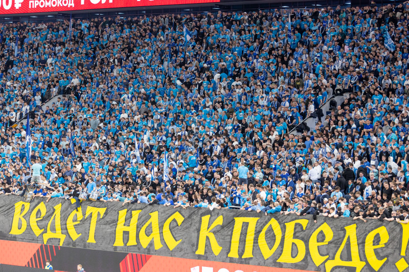 Болельщики на матче «Зенит» — «Спартак»