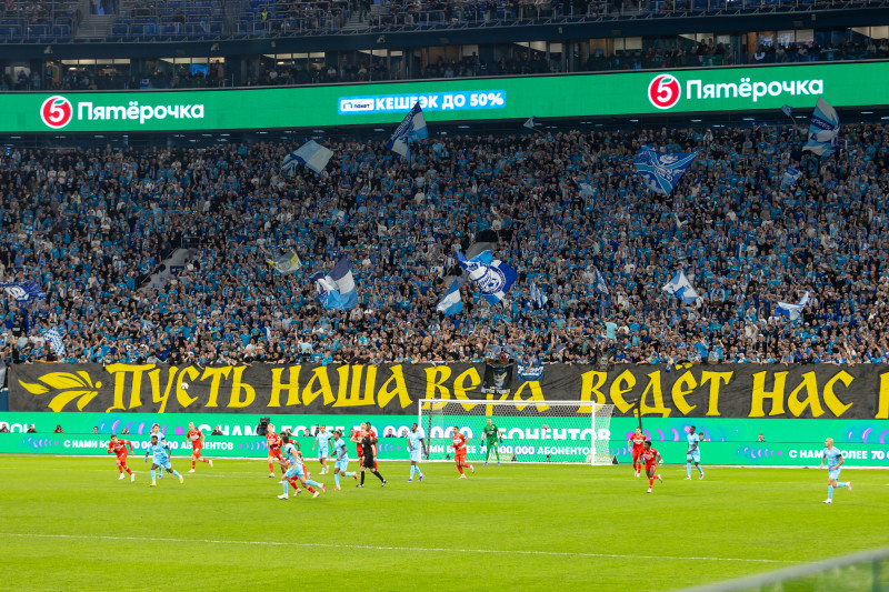 Болельщики на матче «Зенит» — «Спартак»