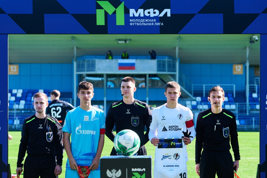 Молодежная футбольная лига 2026, «Зенит»-м — «Акрон-Академия Коноплёва»-м