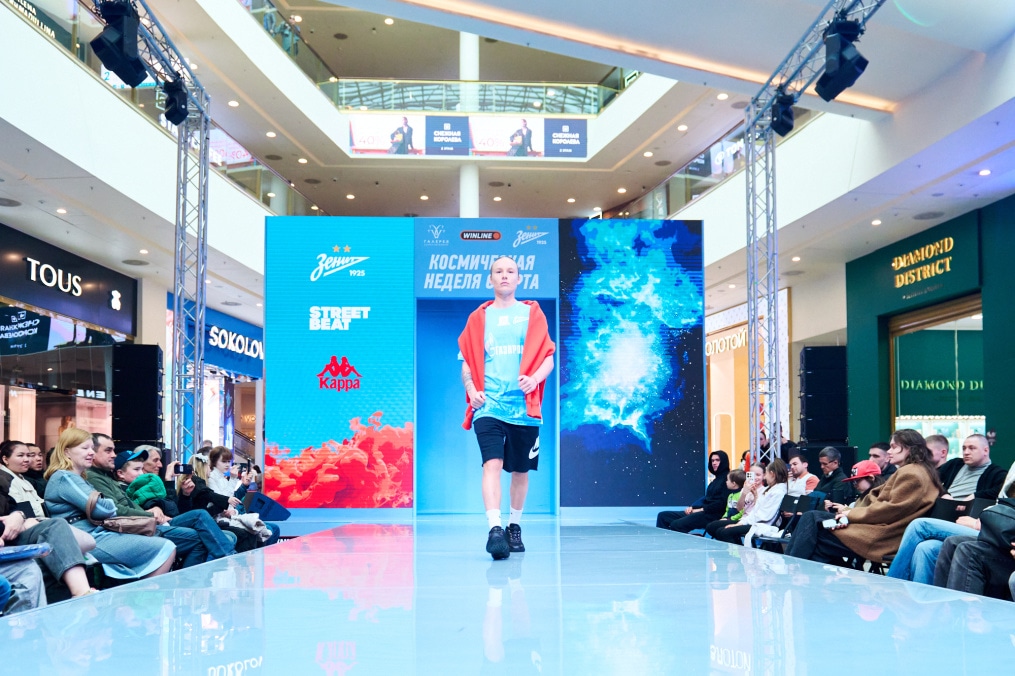 «Космическая неделя спорта» в ТРЦ «Галерея»