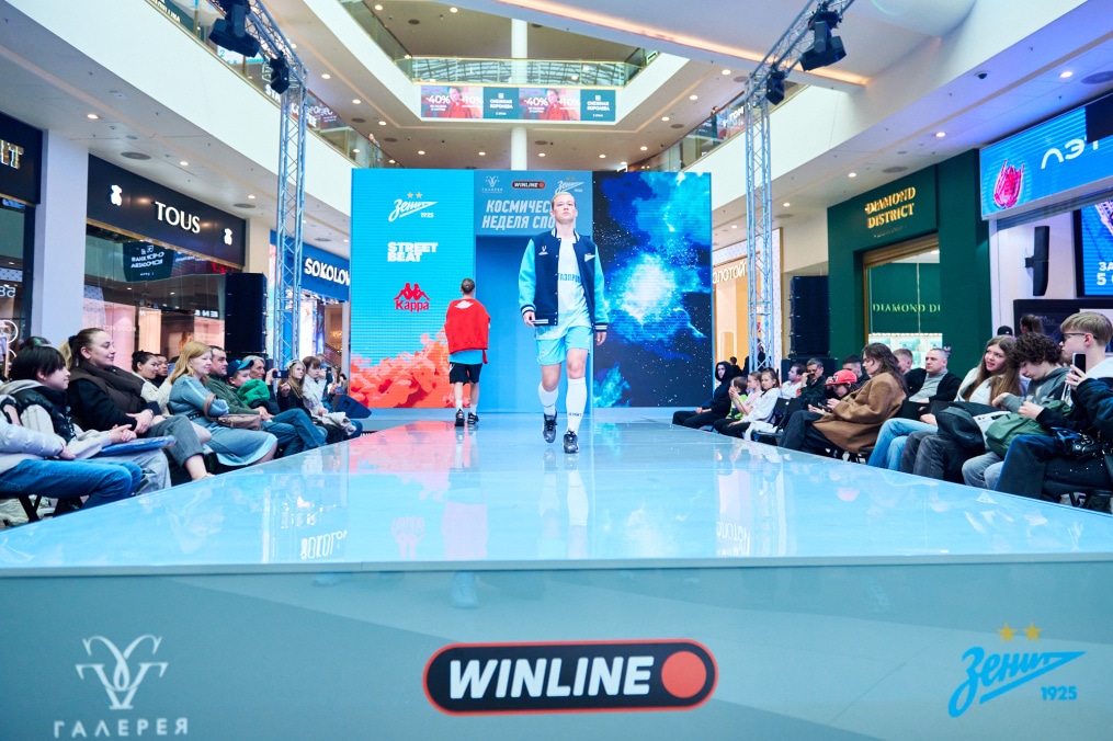 «Космическая неделя спорта» в ТРЦ «Галерея»