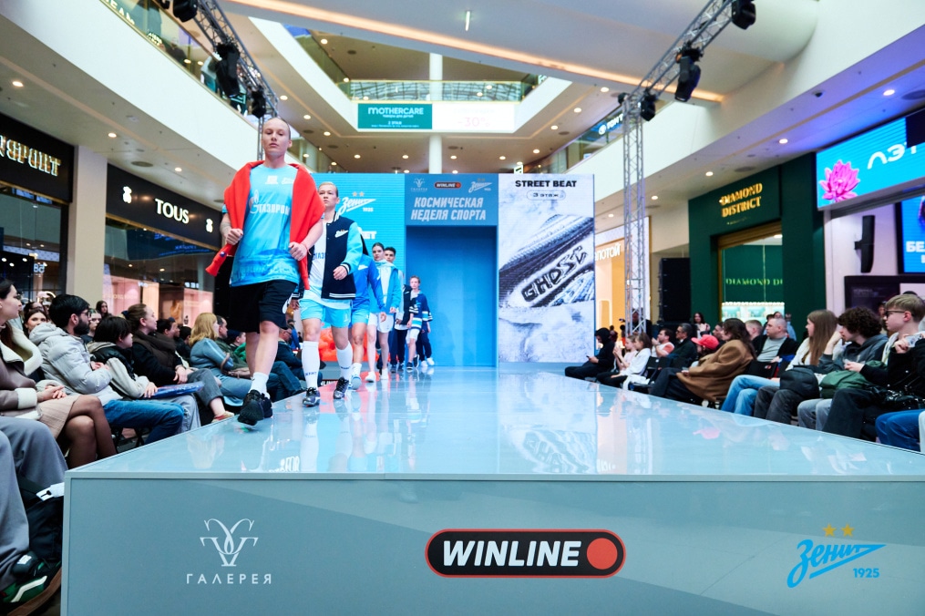 «Космическая неделя спорта» в ТРЦ «Галерея»