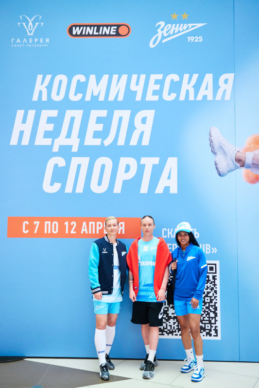 «Космическая неделя спорта» в ТРЦ «Галерея»