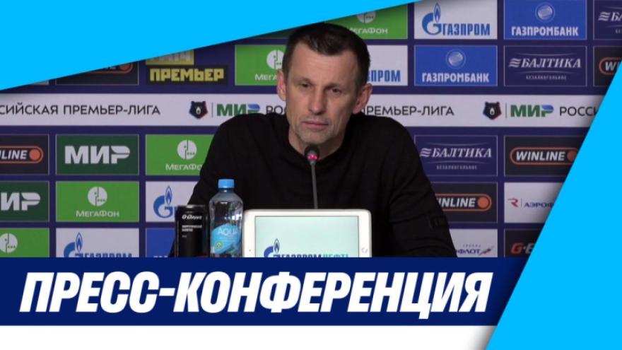 Пресс-конференция Сергея Семака после матча «Зенит» — «Краснодар»