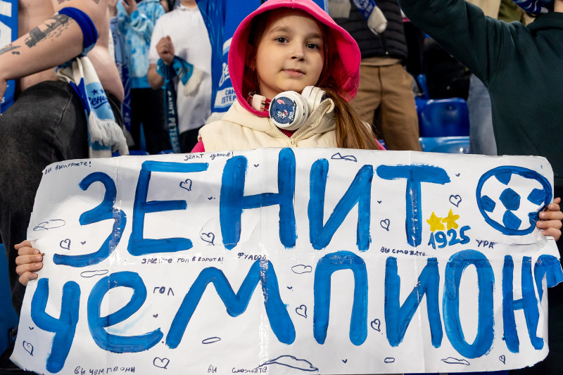 Болельщики на матче «Зенит»—«Краснодар»