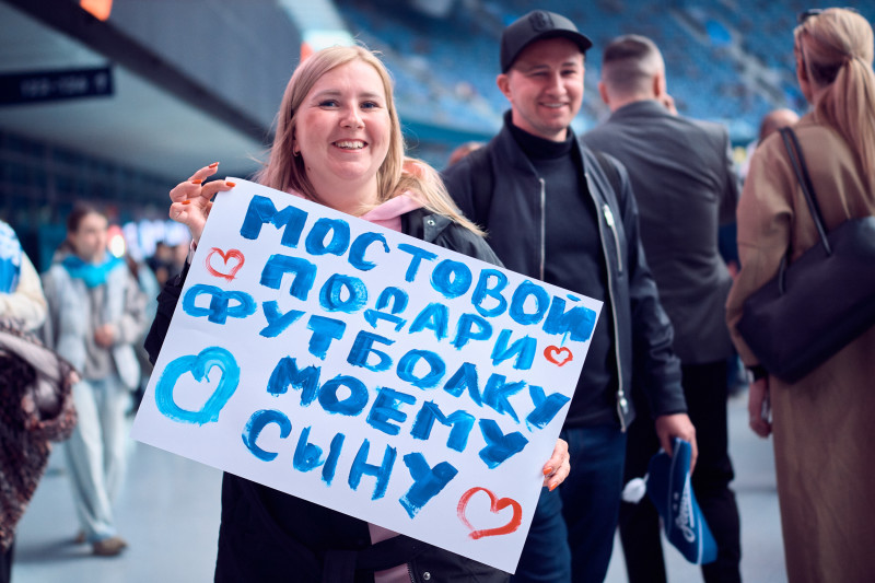 Фан-Променад перед матчем «Зенит» — «Краснодар»