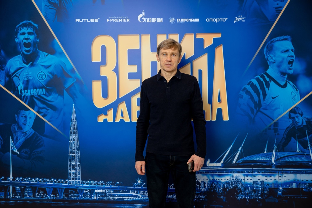 Закрытый показ фильма «Зенит навсегда» в «Лахта Центре»