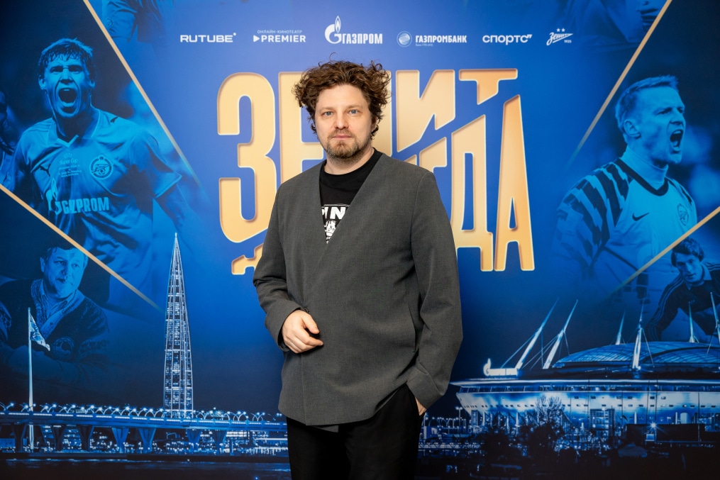 Закрытый показ фильма «Зенит навсегда» в «Лахта Центре»