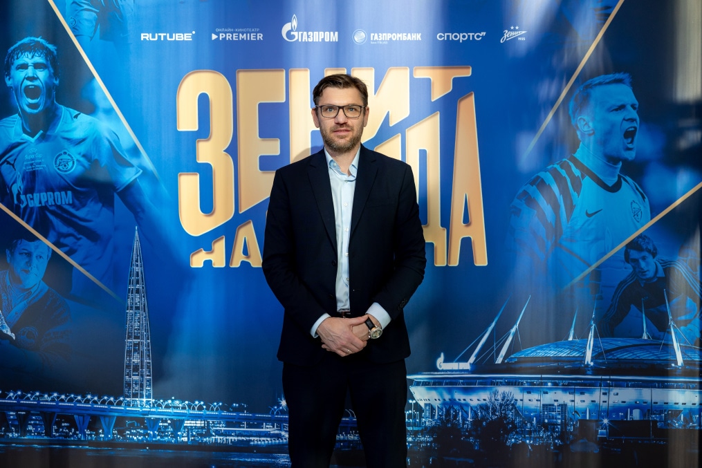 Закрытый показ фильма «Зенит навсегда» в «Лахта Центре»