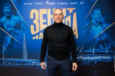 Закрытый показ фильма «Зенит навсегда» в «Лахта Центре»