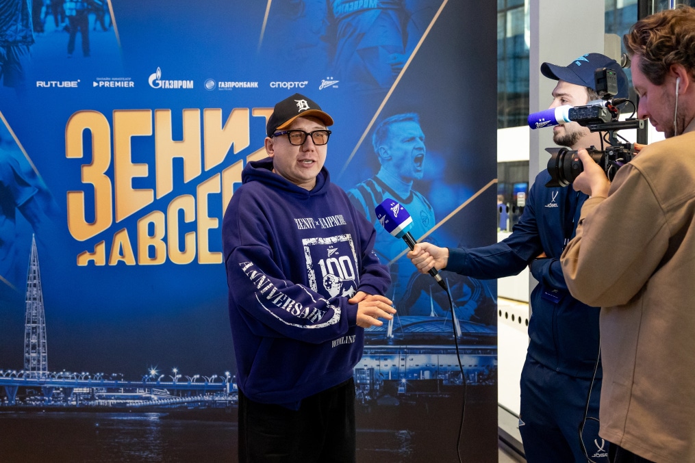 Закрытый показ фильма «Зенит навсегда» в «Лахта Центре»