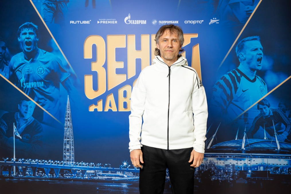 Закрытый показ фильма «Зенит навсегда» в «Лахта Центре»