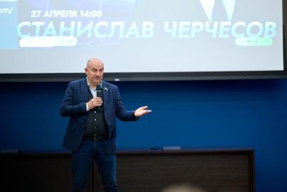Открытые лекции в Академии: встреча со Станиславом Черчесововым