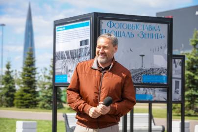 Церемония открытия «Площади Зенита»
