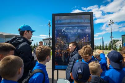 Церемония открытия «Площади Зенита»