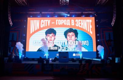 Фан-зона Win City — «Город в Зените»