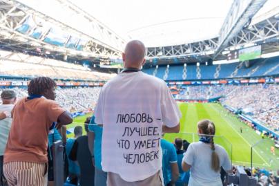 Winline Суперсерия, «Зенит» — «Црвена Звезда»