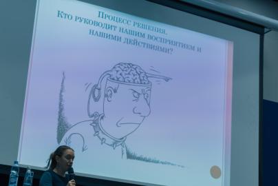 «Открытые лекции»: гость «Газпром»-Академии Татьяна Мамина