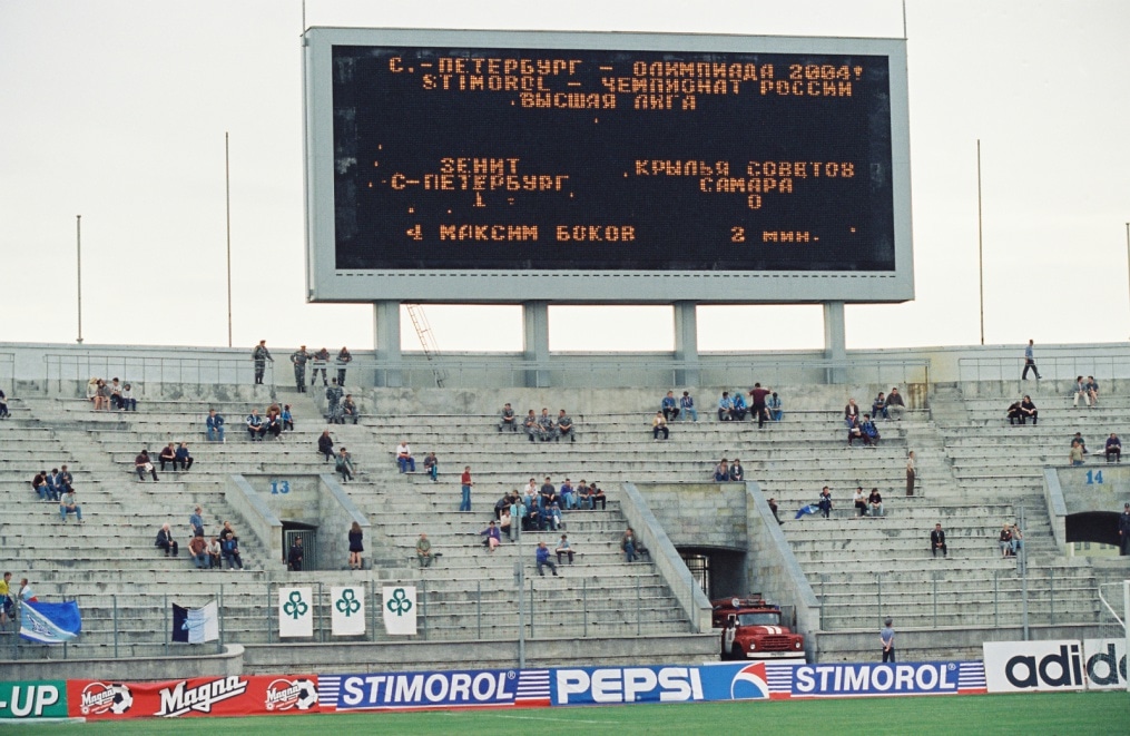 1996 год. «Зенит» — «Крылья Советов».