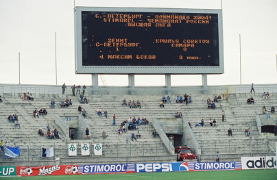 1996 год. «Зенит» — «Крылья Советов».