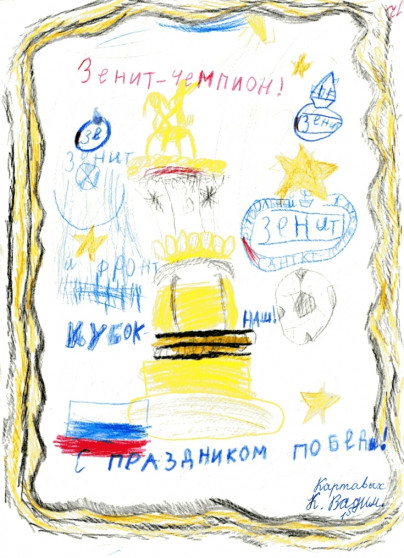 Рисунки детей. День Победы