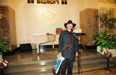 1997 год. Праздничный вечер после завершения сезона.