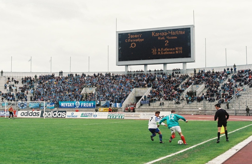 1997 год. «Зенит» — «КамАЗ»