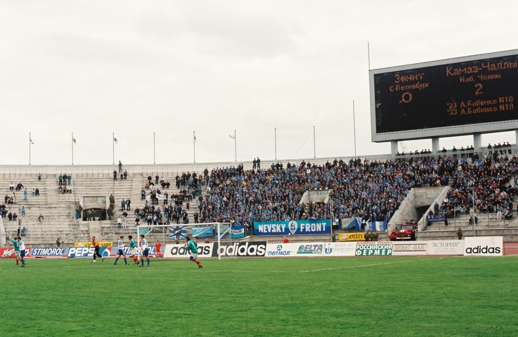1997 год. «Зенит» — «КамАЗ»