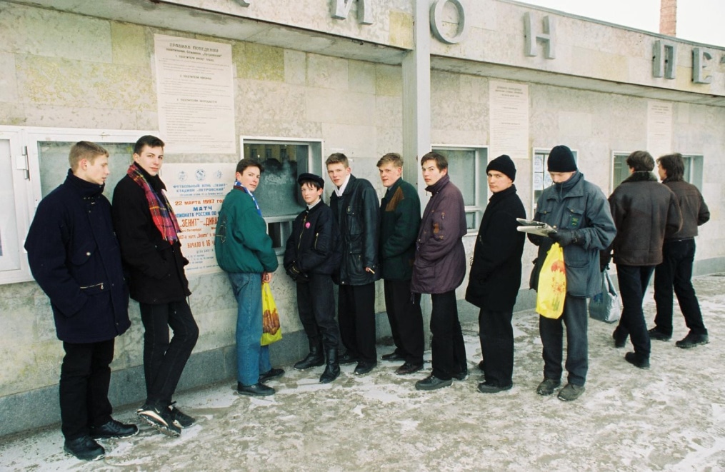 1997 год. «Зенит» — «Динамо» Москва.