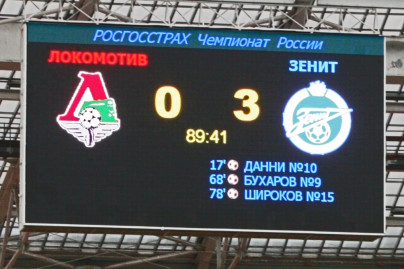 Чемпионат России 2010 года,19 тур. Футбольный матч Локомотив(М) 