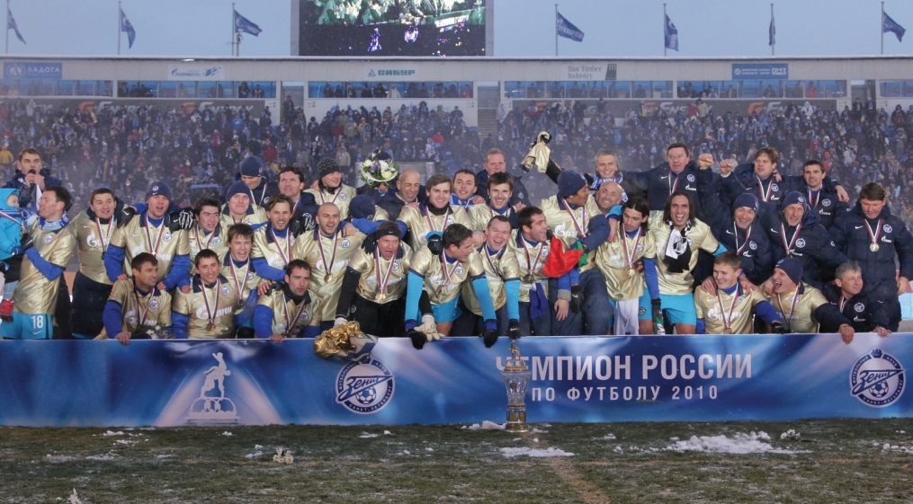 ЧР 2010, Зенит—Крылья Советов, награждение