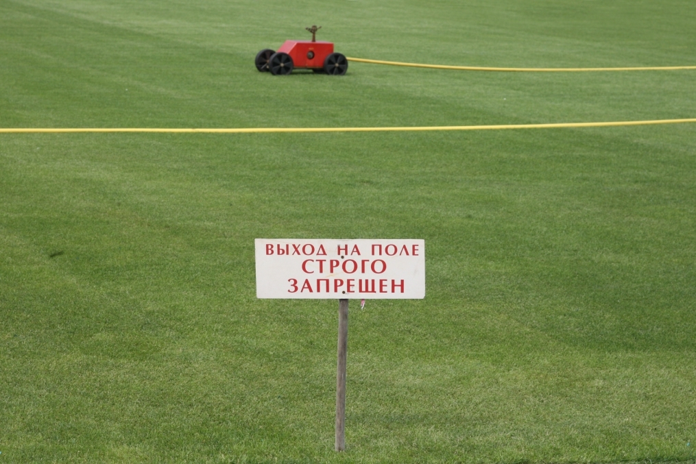 Большая арена стадиона «Петровский»