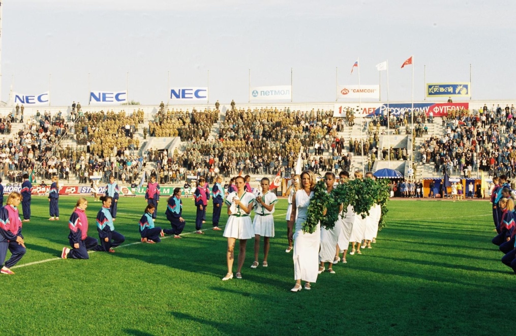 1997 год. Праздник 100-летия российского футбола.