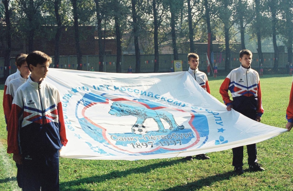 1997 год. Праздник 100-летия российского футбола.