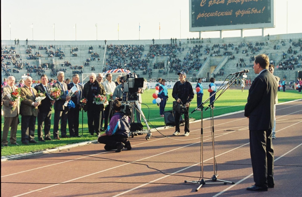 1997 год. Праздник 100-летия российского футбола.